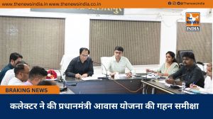 कलेक्टर ने की प्रधानमंत्री आवास योजना की गहन समीक्षा