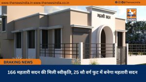 166 महतारी सदन की मिली स्वीकृति, 25 सौ वर्ग फुट में बनेगा महतारी सदन