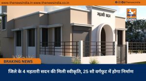जिले के 4 महतारी सदन की मिली स्वीकृति, 25 सौ वर्गफुट में होगा निर्माण