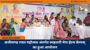 छत्तीसगढ़ रजत महोत्सव अंतर्गत श्महतारी मेगा हेल्थ कैम्पश् का हुआ आयोजन