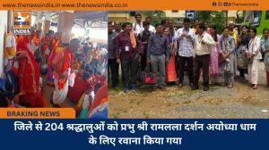 जिले से 204 श्रद्धालुओं को प्रभु श्री रामलला दर्शन अयोध्या धाम के लिए रवाना किया गया