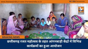 छत्तीसगढ़ रजत महोत्सव के तहत आंगनबाड़ी केंद्रों में विभिन्न कार्यक्रमों का हुआ आयोजन