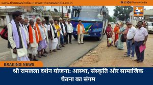 श्री रामलला दर्शन योजना: आस्था, संस्कृति और सामाजिक चेतना का संगम