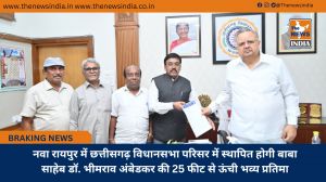 नवा रायपुर में छत्तीसगढ़ विधानसभा परिसर में स्थापित होगी बाबा साहेब डॉ. भीमराव अंबेडकर की 25 फीट से ऊंची भव्य प्रतिमा