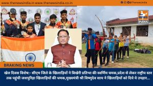 खेल दिवस विशेष:- सीएम जिले के खिलाड़ियों ने बिखेरी प्रतिभा की स्वर्णिम चमक,प्रदेश से लेकर राष्ट्रीय स्तर तक पहुंची जशपुरिहा खिलाड़ियों की धमक,मुख्यमंत्री श्री विष्णुदेव साय ने खिलाड़ियों को दिये ये उपहार...