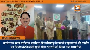 छत्तीसगढ़ रजत महोत्सव कार्यक्रम में छत्तीसगढ़ के नक्शे व मुख्यमंत्री की तस्वीर का चित्रण करने वाली सुश्री सीमा भारती को किया गया सम्मानित