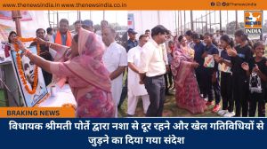 विधायक श्रीमती पोर्ते द्वारा नशा से दूर रहने और खेल गतिविधियों से जुड़ने का दिया गया संदेश