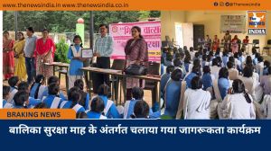 बालिका सुरक्षा माह के अंतर्गत चलाया गया जागरूकता कार्यक्रम