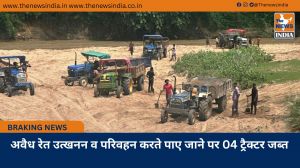 अवैध रेत उत्खनन व परिवहन करते पाए जाने पर 04 ट्रैक्टर जब्त