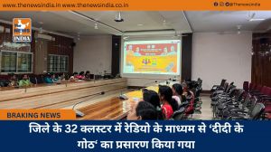 जिले के 32 क्लस्टर में रेडियो के माध्यम से ‘दीदी के गोठ‘ का प्रसारण किया गया