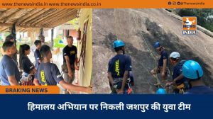 हिमालय अभियान पर निकली जशपुर की युवा टीम