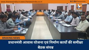 प्रधानमंत्री आवास योजना एवं निर्माण कार्यों की समीक्षा बैठक संपन्न