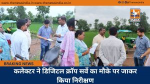 कलेक्टर ने डिजिटल क्रॉप सर्वे का मौके पर जाकर किया निरीक्षण