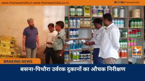 बसना-पिथौरा उर्वरक दुकानों का औचक निरीक्षण