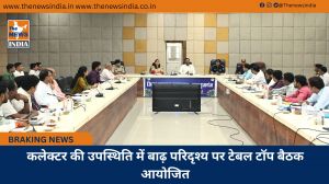 कलेक्टर की उपस्थिति में बाढ़ परिदृश्य पर टेबल टॉप बैठक आयोजित