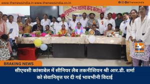 सीएचसी कांसाबेल में सीनियर लैब तकनीशियन श्री आर.डी. शर्मा को सेवानिवृत्त पर दी गई भावभीनी विदाई