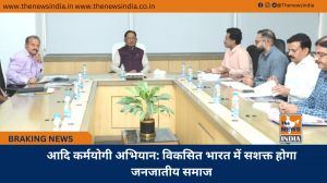 आदि कर्मयोगी अभियान: विकसित भारत में सशक्त होगा जनजातीय समाज