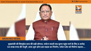 मुख्यमंत्री श्री विष्णुदेव साय की बड़ी सौगात, पर्यटन स्थलों तक सुगम पहुंच मार्ग के लिए 6 करोड़ 54 लाख रुपए की मंजूरी ,जल्द शुरू होगा इस सड़क का निर्माण, पर्यटन क्षेत्र को मिलेगा बढ़ावा....