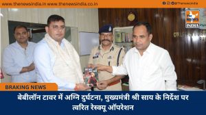बेबीलॉन टावर में अग्नि दुर्घटना, मुख्यमंत्री श्री साय के निर्देश पर त्वरित रेस्क्यू ऑपरेशन