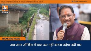 अब जान जोखिम में डाल कर नहीं करना पड़ेगा नदी पार