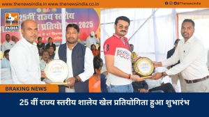 25 वीं राज्य स्तरीय शालेय खेल प्रतियोगिता हुआ शुभारंभ