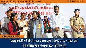 प्रधानमंत्री मोदी जी का लक्ष्य वर्ष 2047 तक भारत को विकसित राष्ट्र बनाना है:- कृषि मंत्री