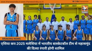 एशिया कप 2025 मलेशिया में भारतीय बास्केटबॉल टीम से महासमुंद की दिव्या रंगारी होगी शामिल