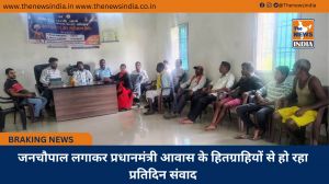 जनचौपाल लगाकर प्रधानमंत्री आवास के हितग्राहियों से हो रहा प्रतिदिन संवाद