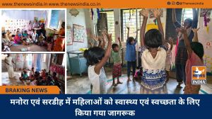 मनोरा एवं सरडीह में महिलाओं को स्वास्थ्य एवं स्वच्छता के लिए किया गया जागरूक
