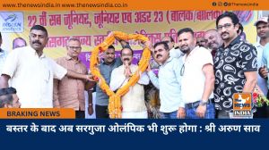 बस्तर के बाद अब सरगुजा ओलंपिक भी शुरू होगा : श्री अरुण साव