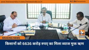 किसानों को 6636 करोड़ रुपए का मिला ब्याज मुक्त ऋण
