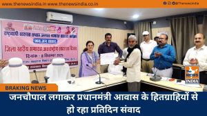 जनचौपाल लगाकर प्रधानमंत्री आवास के हितग्राहियों से हो रहा प्रतिदिन संवाद