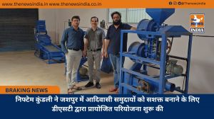 निफ्टेम कुंडली ने जशपुर में आदिवासी समुदायों को सशक्त बनाने के लिए डीएसटी द्वारा प्रायोजित परियोजना शुरू की