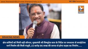 क्षेत्र वासियों को मिली बड़ी सौगात, मुख्यमंत्री श्री विष्णुदेव साय के निर्देश पर पमशाला से सराईटोला मार्ग निर्माण की मिली मंजूरी, 23 करोड़ 96 लाख की लागत से होगा सड़क का निर्माण......