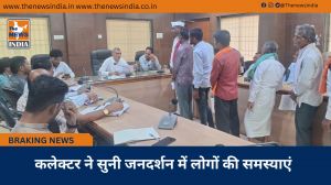 कलेक्टर ने सुनी जनदर्शन में लोगों की समस्याएं