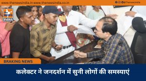 कलेक्टर ने जनदर्शन में सुनी लोगों की समस्याएं