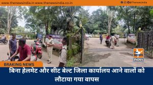 बिना हेलमेट और सीट बेल्ट जिला कार्यालय आने वालों को लौटाया गया वापस