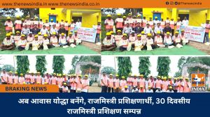 अब आवास योद्धा बनेंगे, राजमिस्त्री प्रशिक्षणार्थी, 30 दिवसीय राजमिस्त्री प्रशिक्षण सम्पन्न