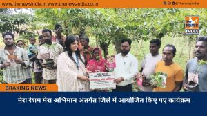 मेरा रेशम मेरा अभिमान अंतर्गत जिले में आयोजित किए गए कार्यक्रम