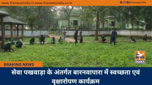 सेवा पखवाड़ा के अंतर्गत बारनवापारा में स्वच्छता एवं वृक्षारोपण कार्यक्रम