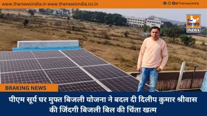 पीएम सूर्य घर मुफ्त बिजली योजना ने बदल दी दिलीप कुमार श्रीवास की जिंदगी बिजली बिल की चिंता खत्म