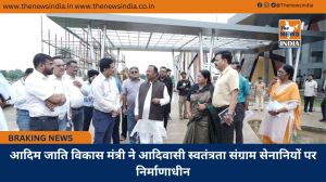 आदिम जाति विकास मंत्री ने आदिवासी स्वतंत्रता संग्राम सेनानियों पर निर्माणाधीन