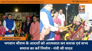 भगवान श्रीराम के आदर्शों को आत्मसात कर सशक्त एवं सभ्य समाज का करें निर्माण - मंत्री श्री यादव