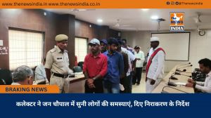 कलेक्टर ने जन चौपाल में सुनी लोगों की समस्याएं, दिए निराकरण के निर्देश