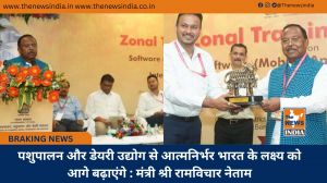 पशुपालन और डेयरी उद्योग से आत्मनिर्भर भारत के लक्ष्य को आगे बढ़ाएंगे : मंत्री श्री रामविचार नेताम