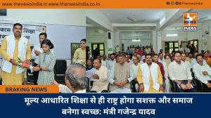 मूल्य आधारित शिक्षा से ही राष्ट्र होगा सशक्त और समाज बनेगा स्वच्छ: मंत्री गजेन्द्र यादव