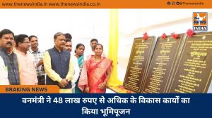वनमंत्री ने 48 लाख रुपए से अधिक के विकास कार्यों का किया भूमिपूजन