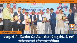 जशपुर में तीन दिवसीय स्टेट लेवल ओपन चेस टूर्नामेंट के स्पर्श खंडेलवाल बने ओवरऑल चौंपियन