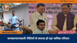 जनकल्याणकारी नीतियों से सशक्त हो रहा श्रमिक परिवार