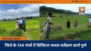 जिले के 744 गांवों में डिजिटल फसल सर्वेक्षण कार्य पूर्ण